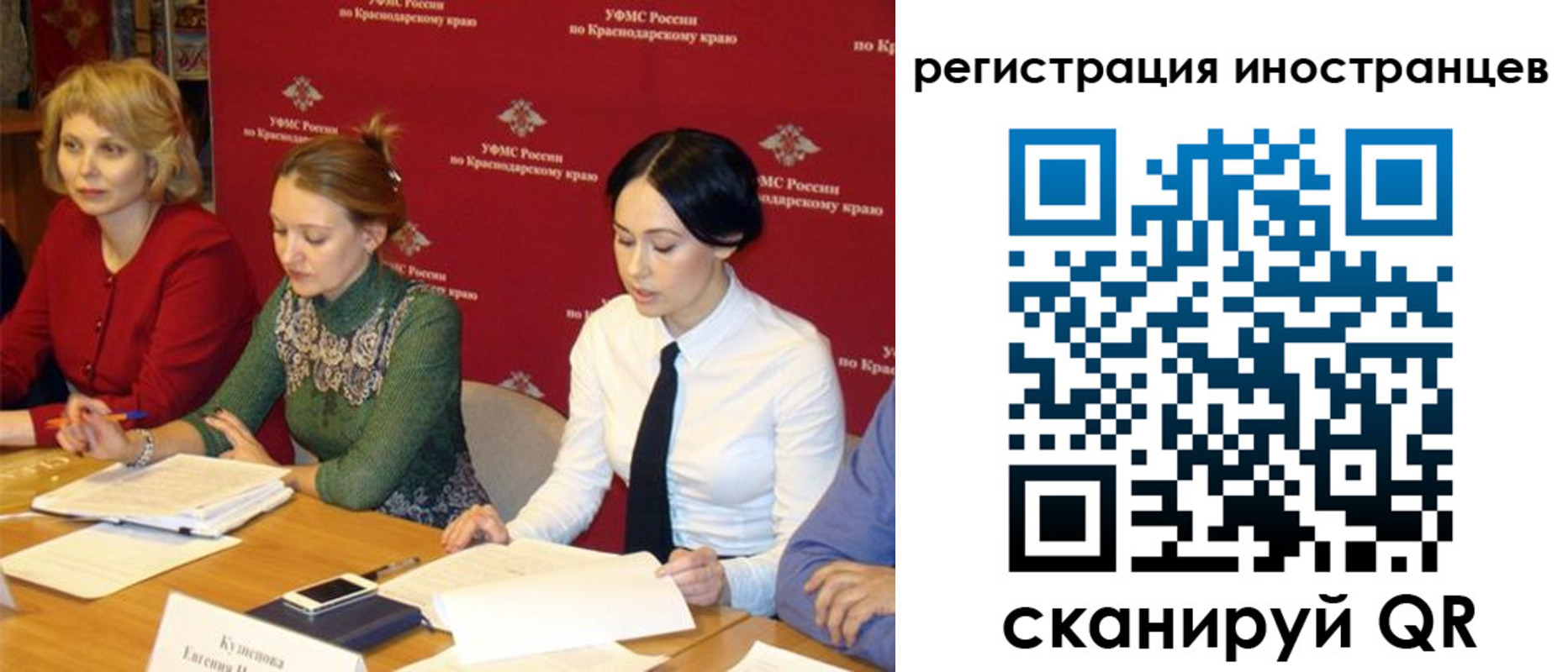 прописка штамп в Бугуруслане