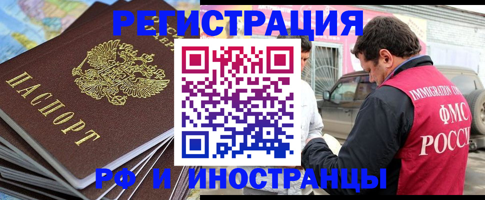 регистрация для школы в Бугуруслане